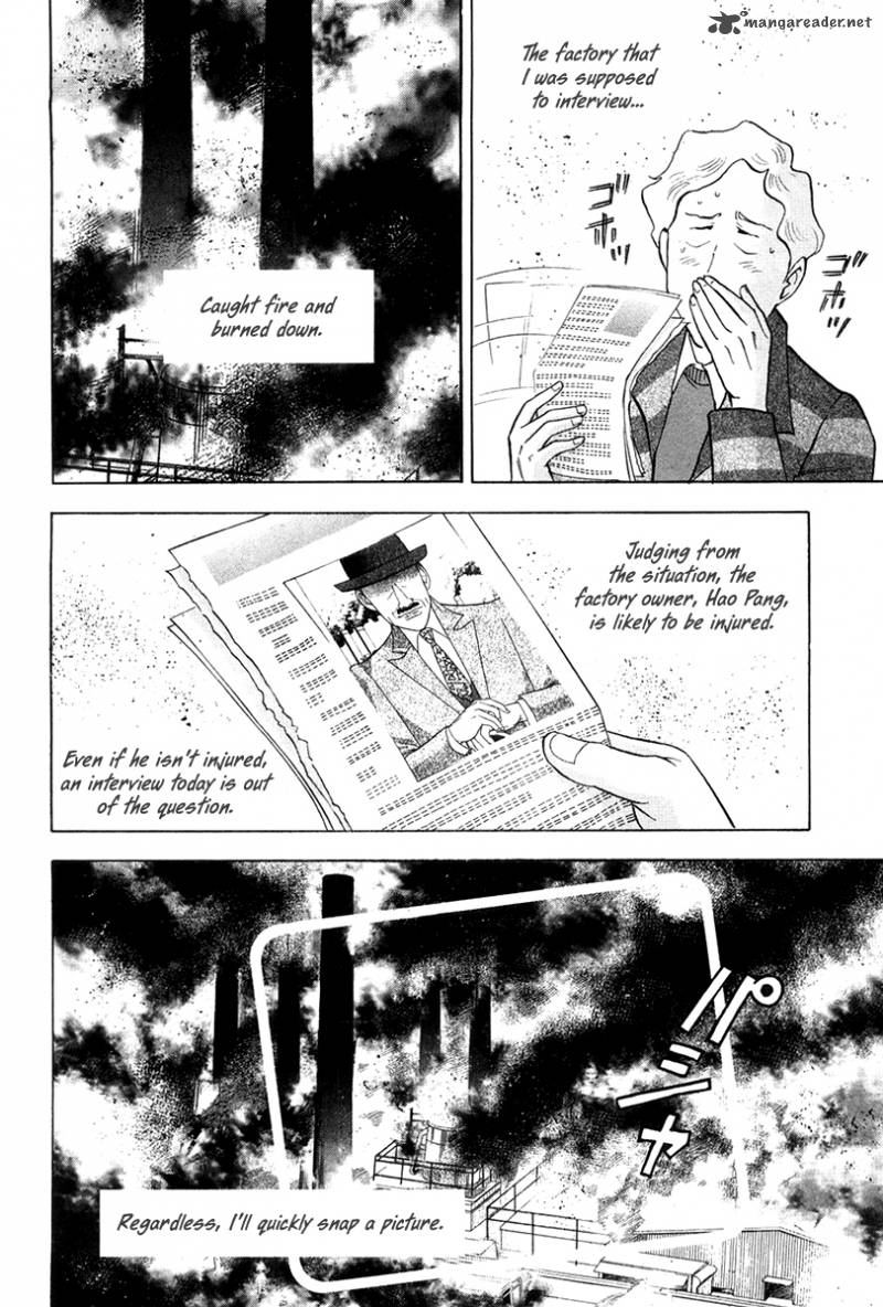 Piano No Mori 174 4