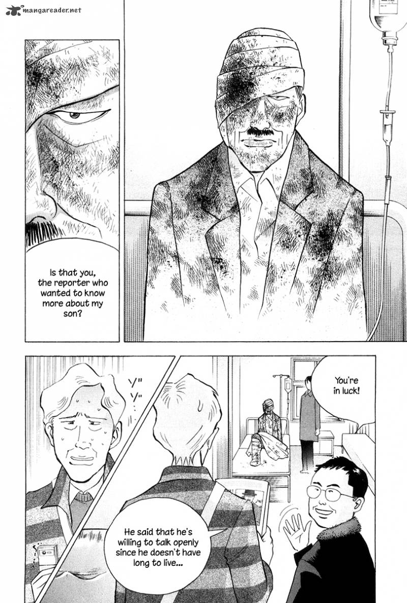 Piano No Mori 174 6