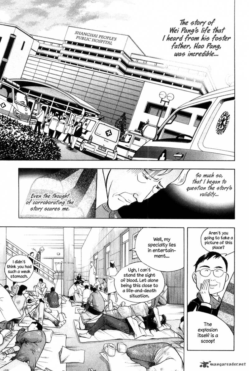 Piano No Mori 174 7
