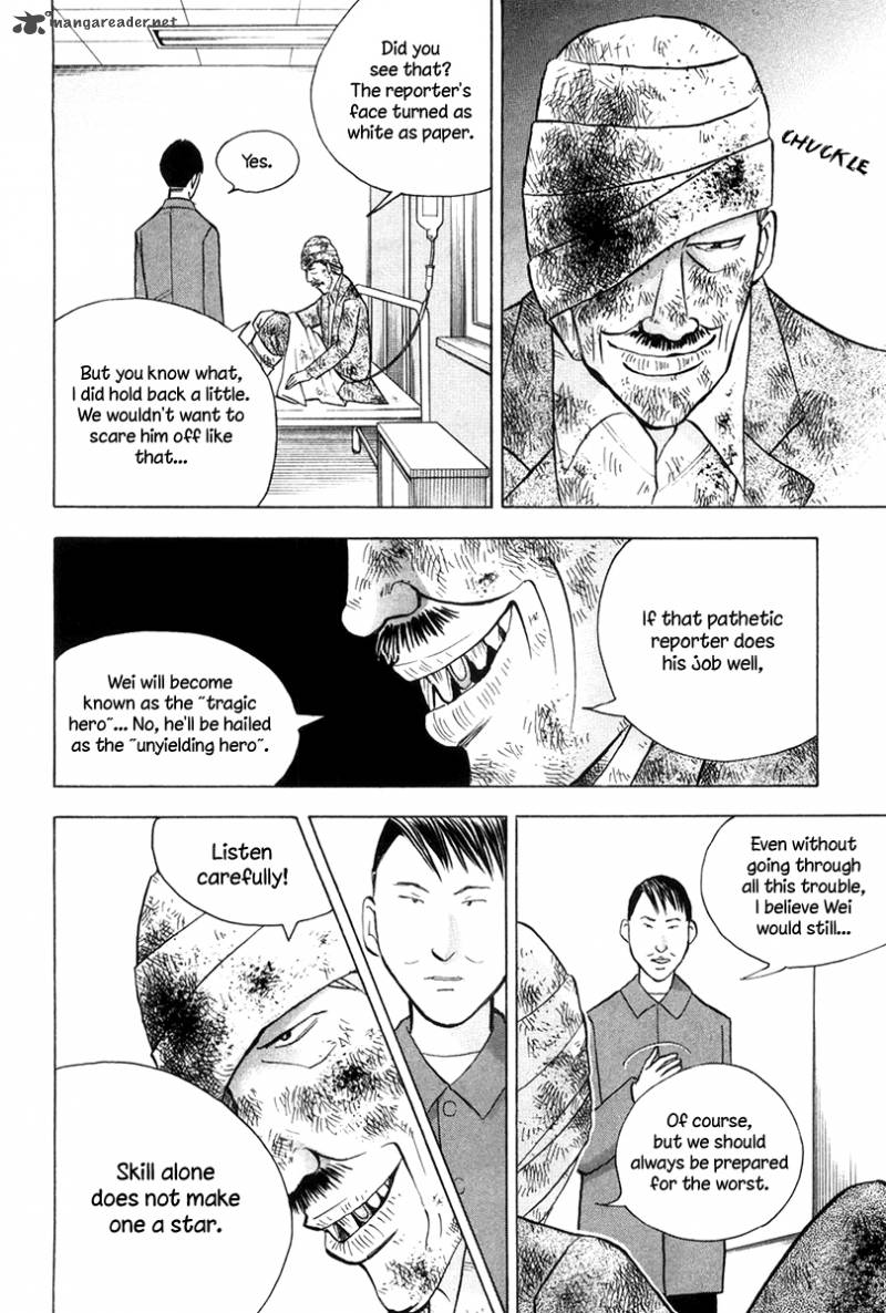 Piano No Mori 174 8