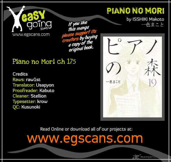 Piano No Mori 175 1