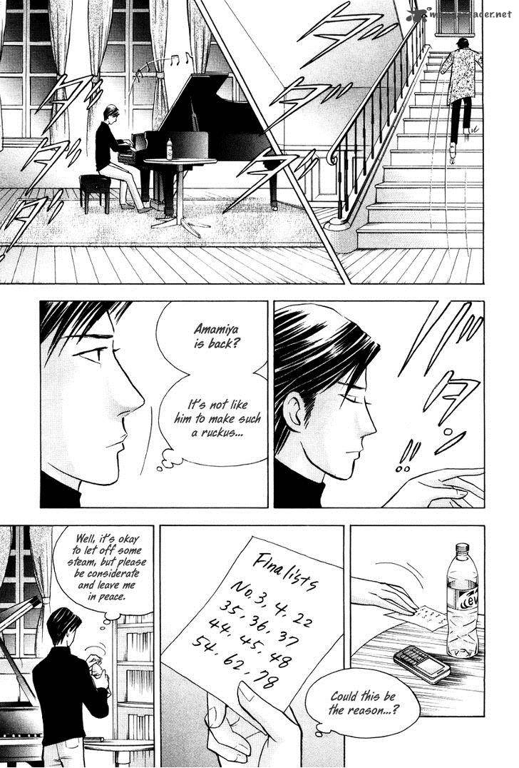 Piano No Mori 177 14