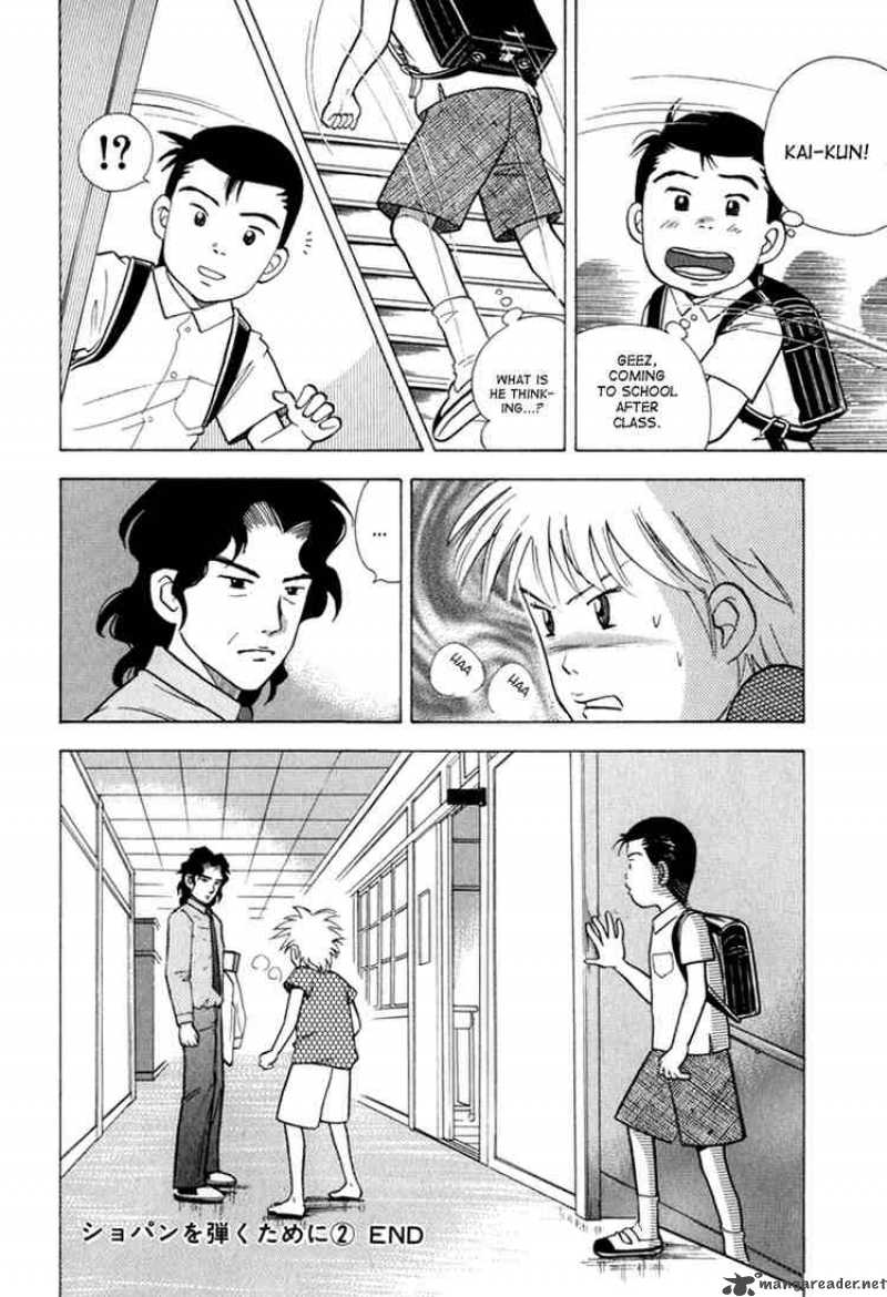 Piano No Mori 18 22