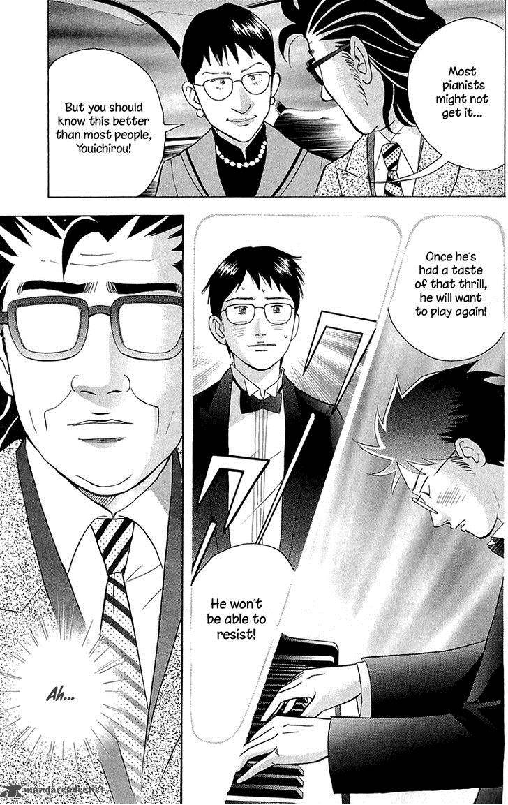 Piano No Mori 180 10