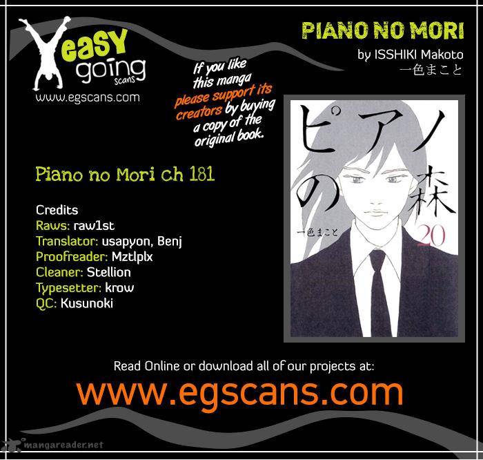 Piano No Mori 181 1