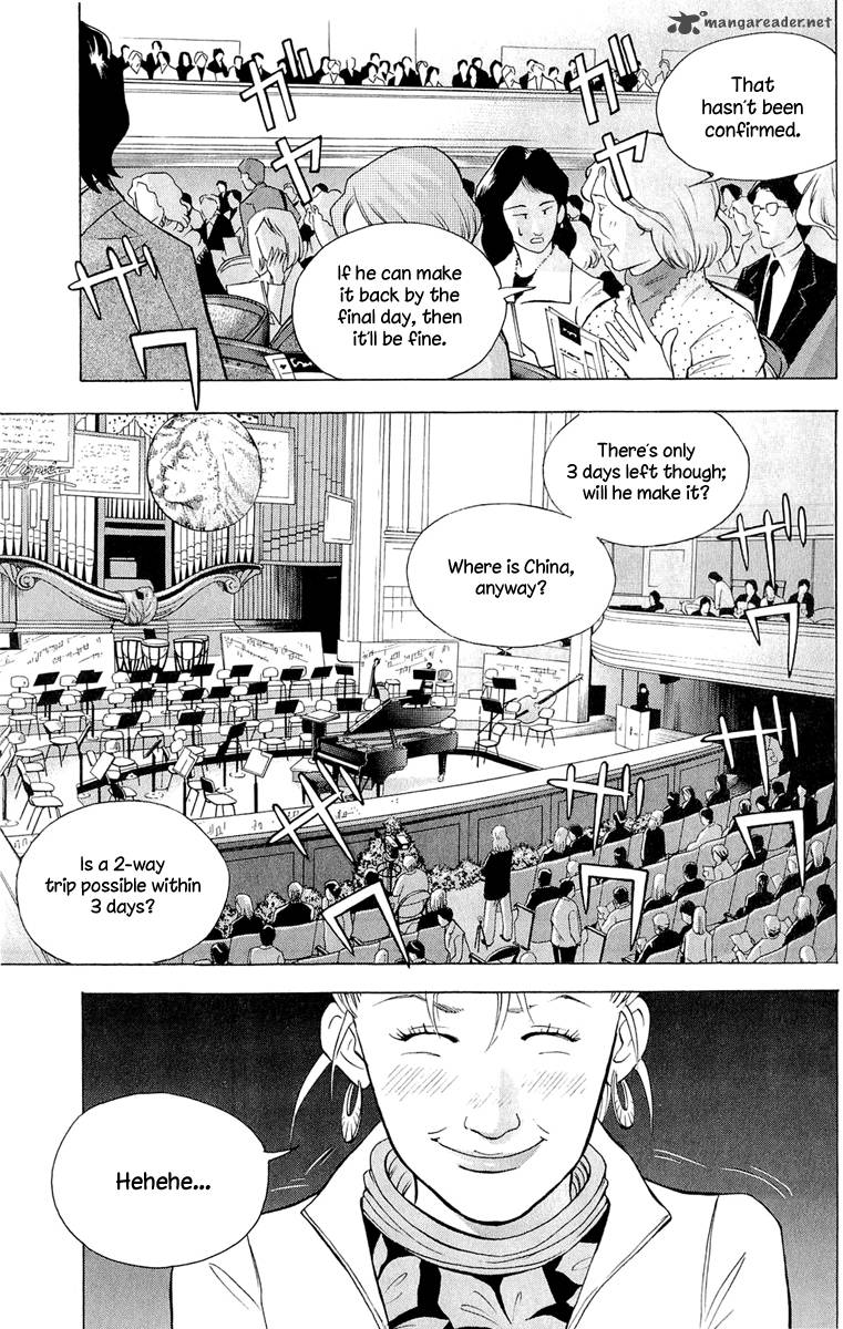 Piano No Mori 184 7