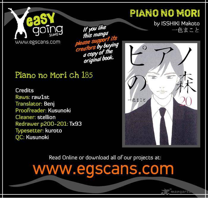 Piano No Mori 185 1