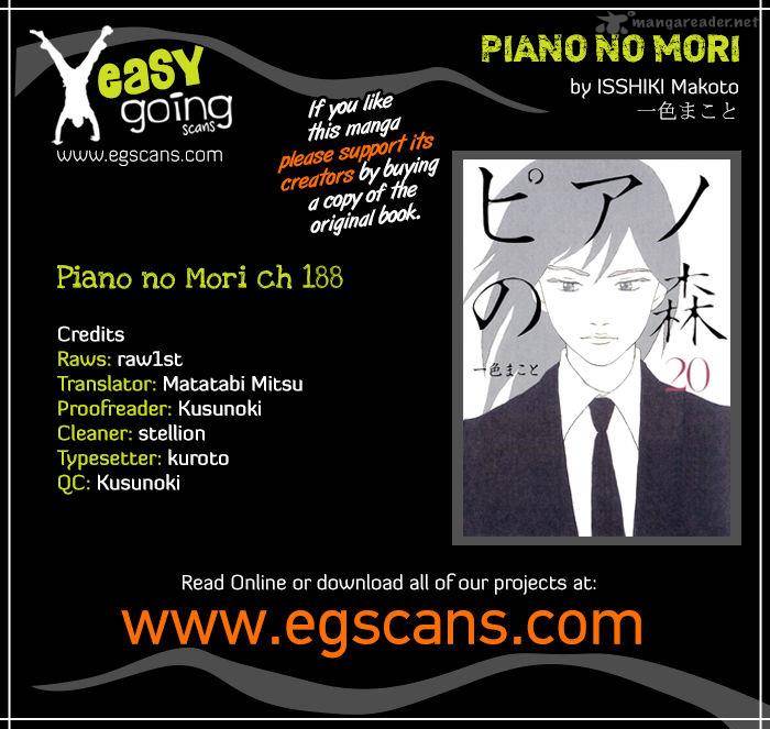 Piano No Mori 188 1