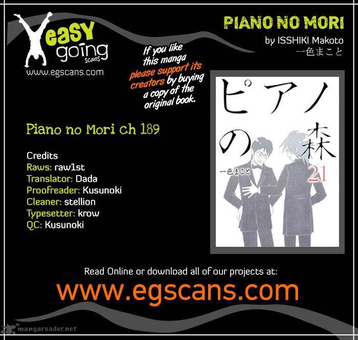 Piano No Mori 189 1