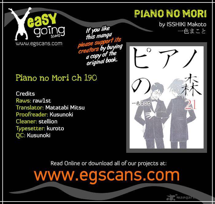Piano No Mori 190 1