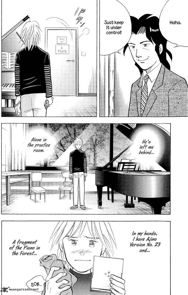 Piano No Mori 190 5