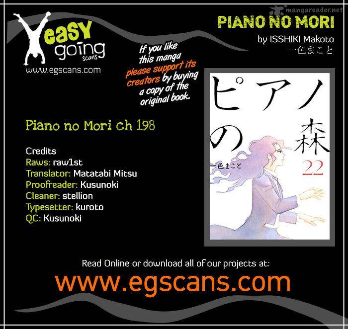 Piano No Mori 198 1