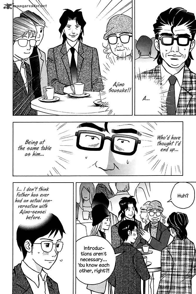 Piano No Mori 199 3