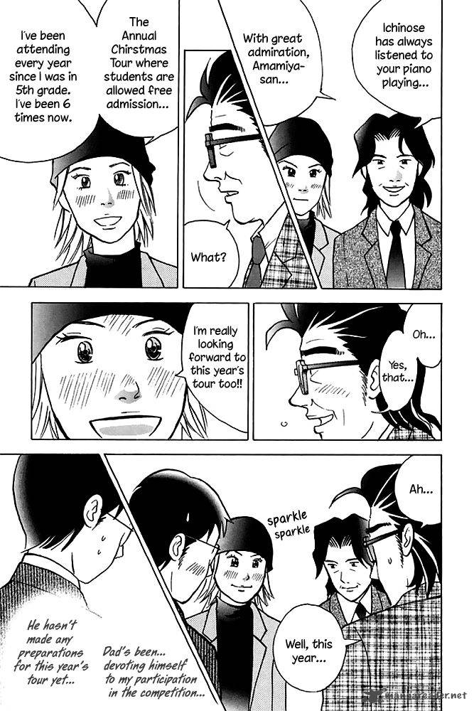 Piano No Mori 199 6