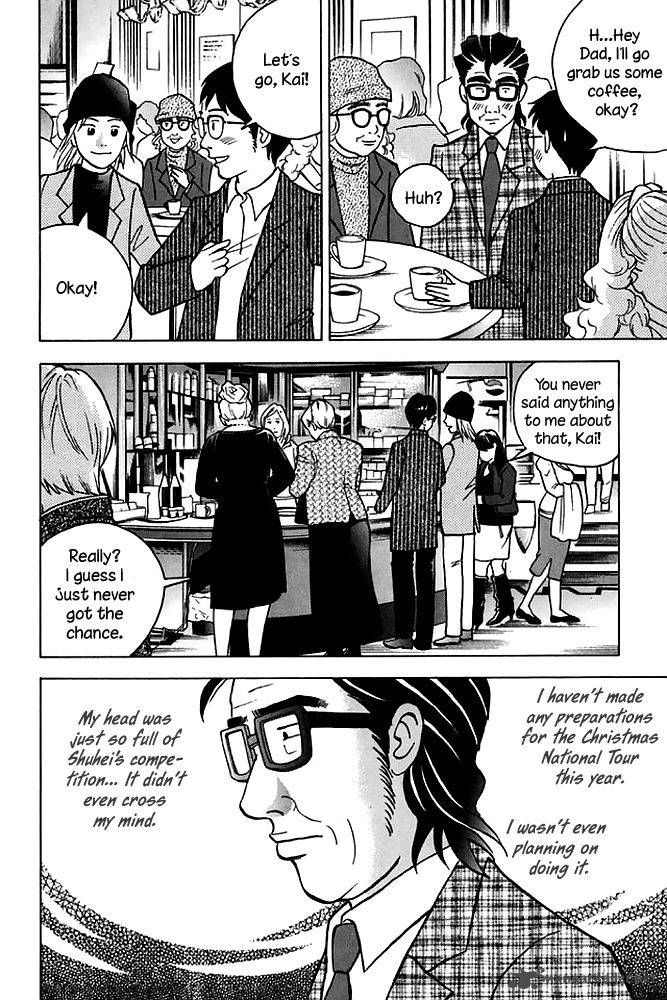 Piano No Mori 199 7