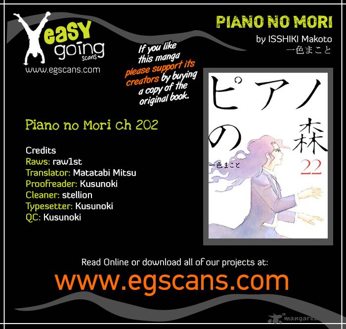 Piano No Mori 202 1