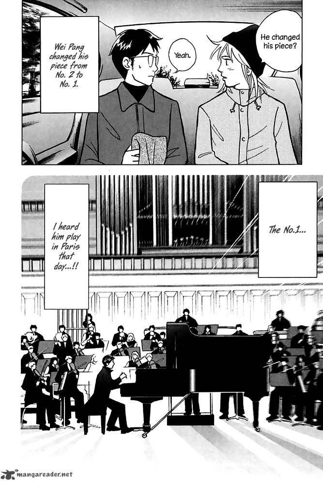 Piano No Mori 202 3