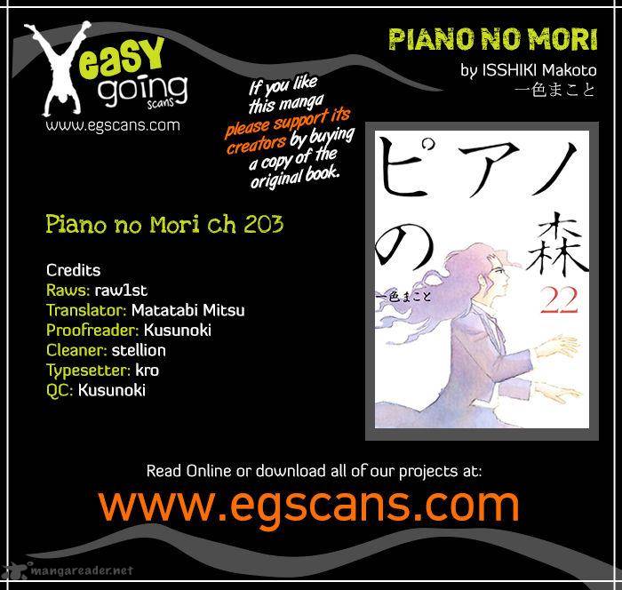 Piano No Mori 203 1