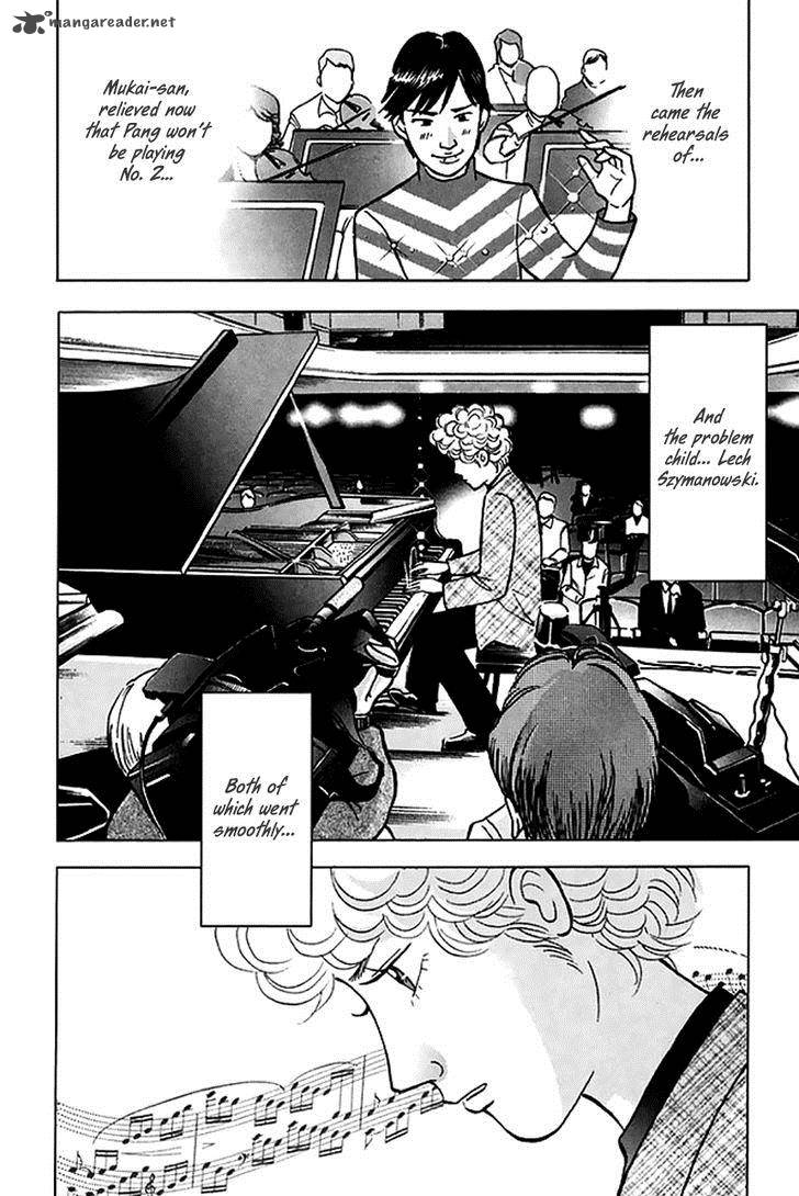 Piano No Mori 203 14