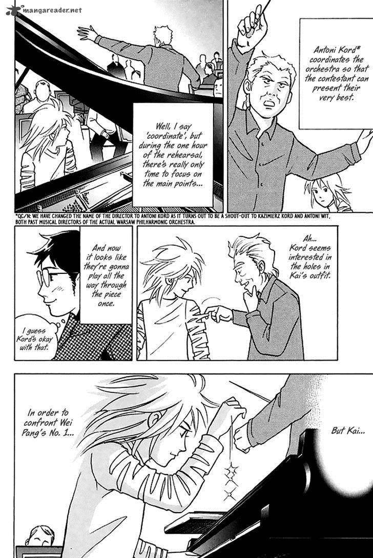 Piano No Mori 203 9
