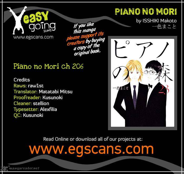 Piano No Mori 206 1