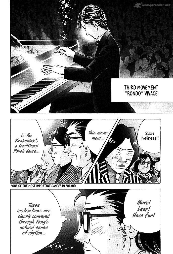 Piano No Mori 208 3