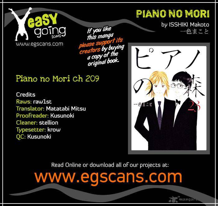 Piano No Mori 209 1