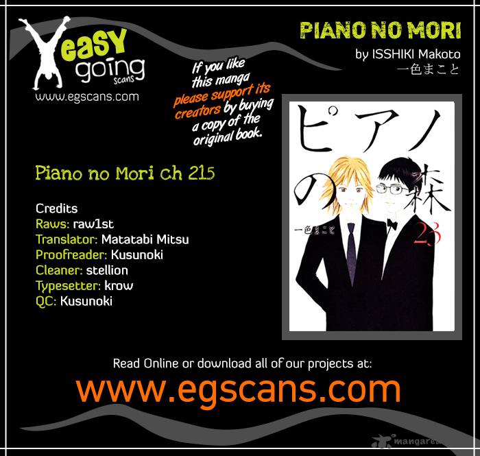 Piano No Mori 215 1