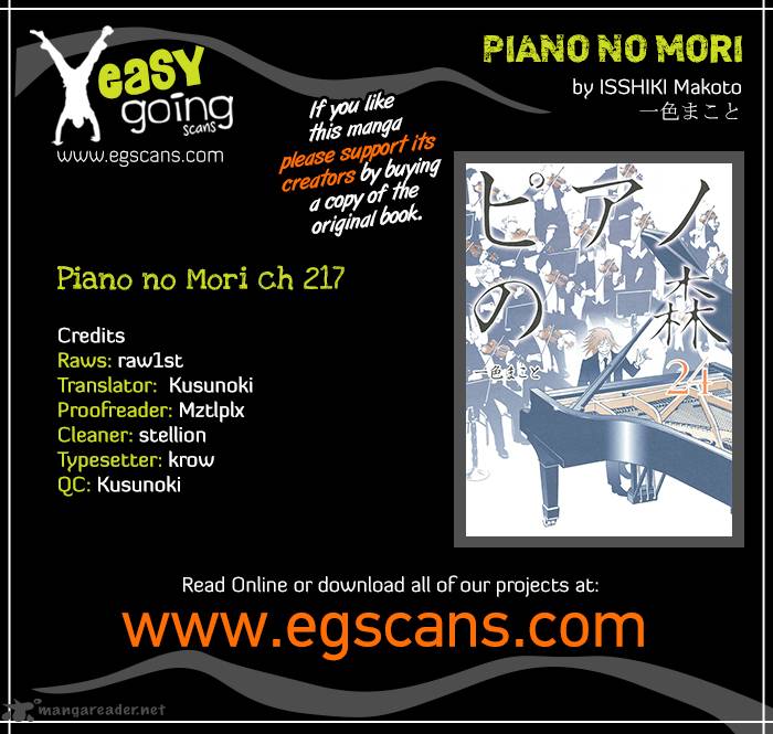 Piano No Mori 217 1