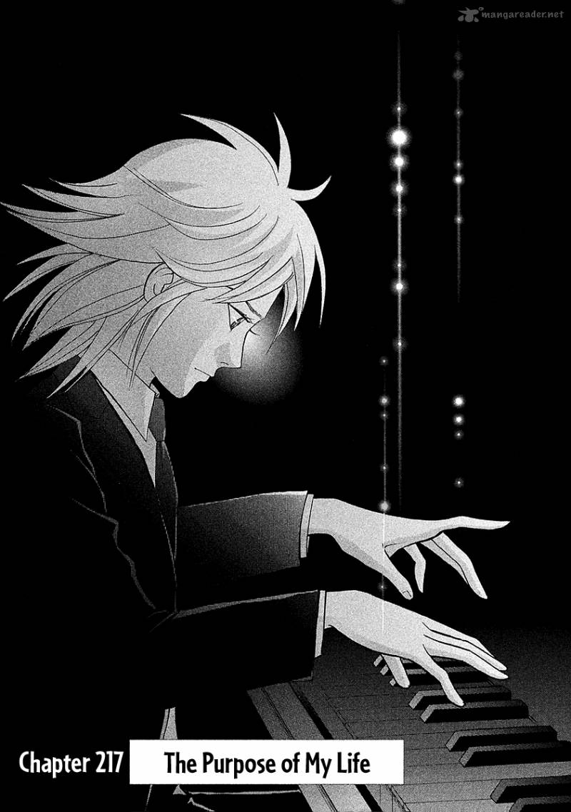 Piano No Mori 217 2
