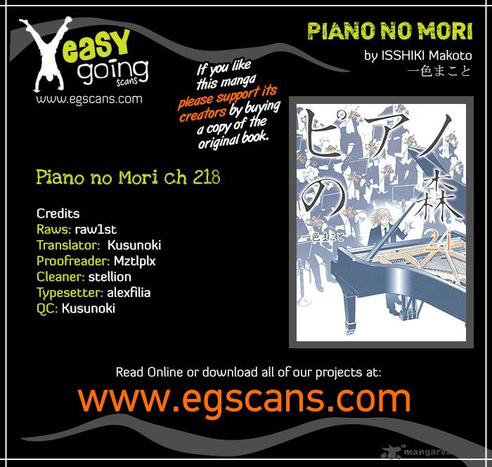 Piano No Mori 218 1