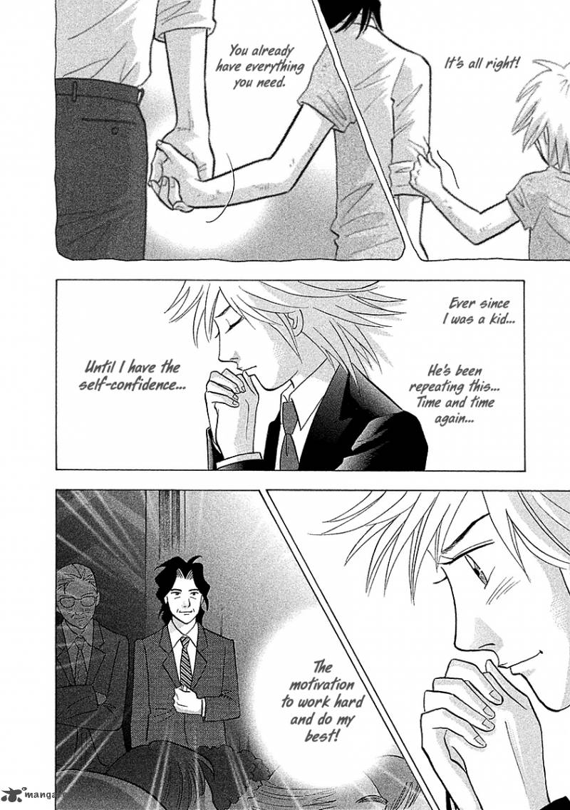 Piano No Mori 218 22