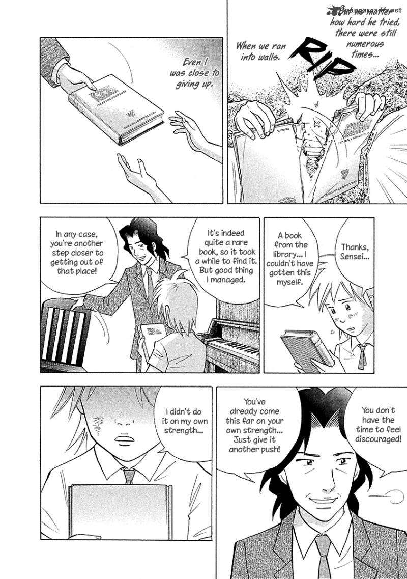 Piano No Mori 218 7