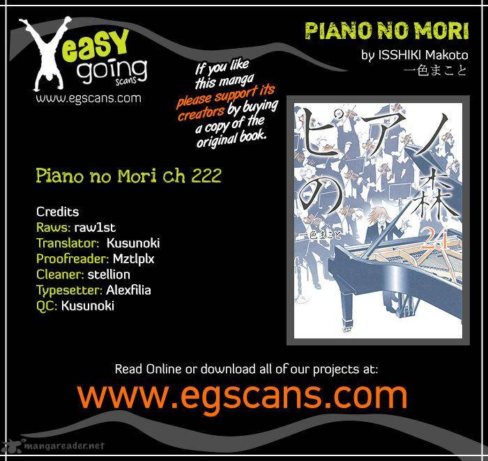 Piano No Mori 222 1