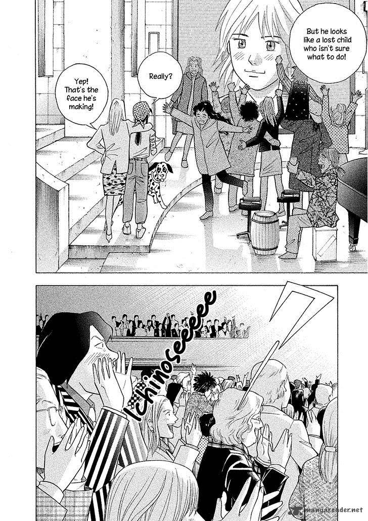 Piano No Mori 222 14