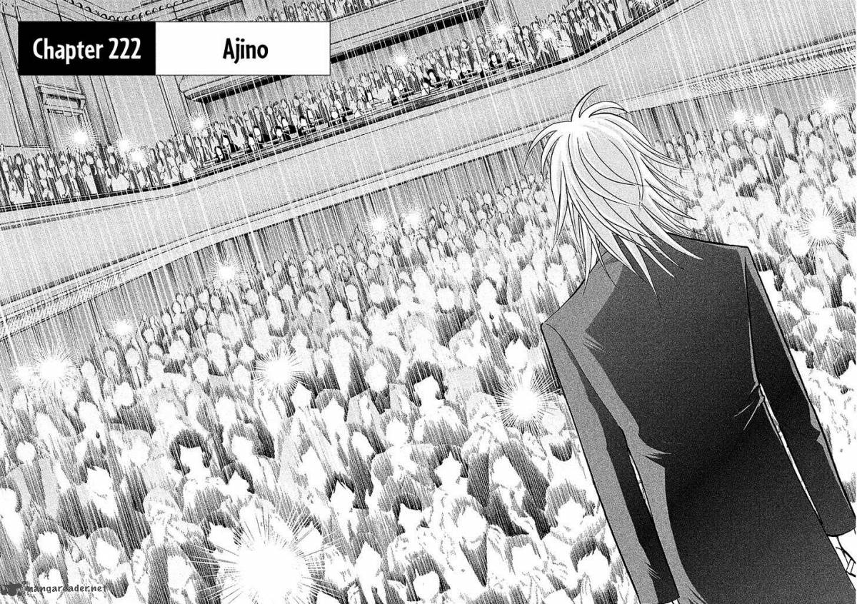 Piano No Mori 222 3