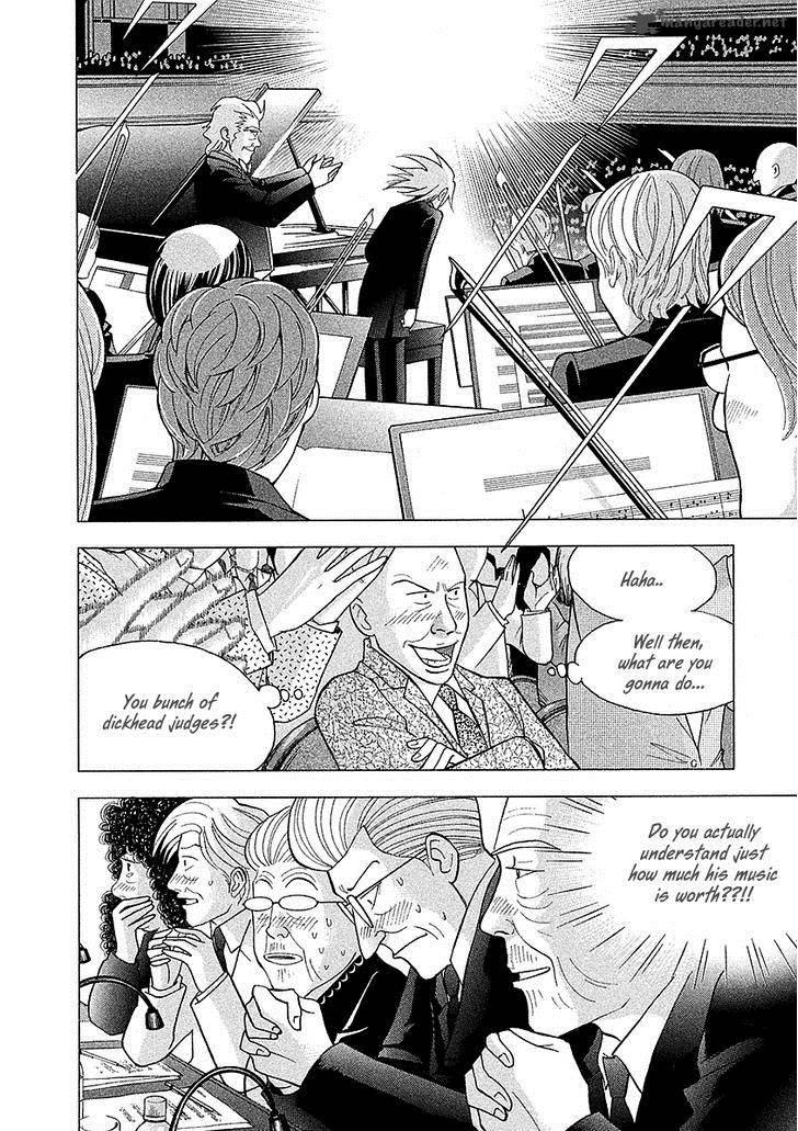 Piano No Mori 222 4