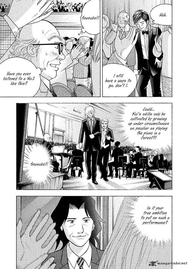 Piano No Mori 222 7