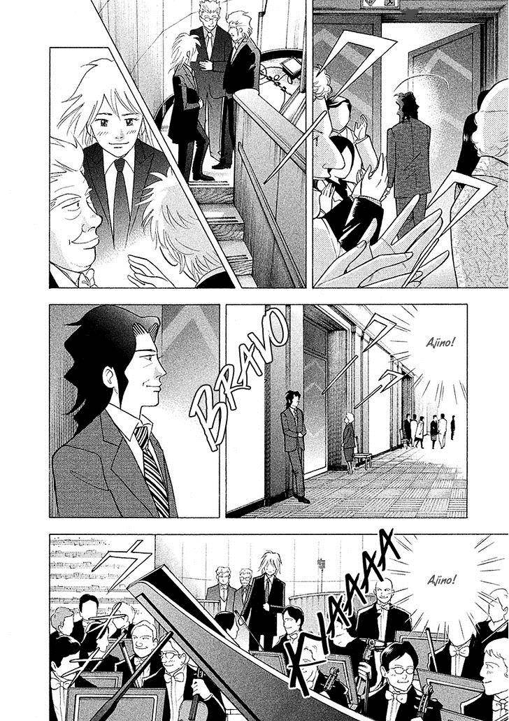 Piano No Mori 222 8