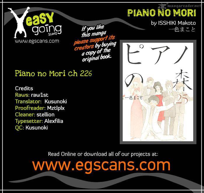 Piano No Mori 226 1