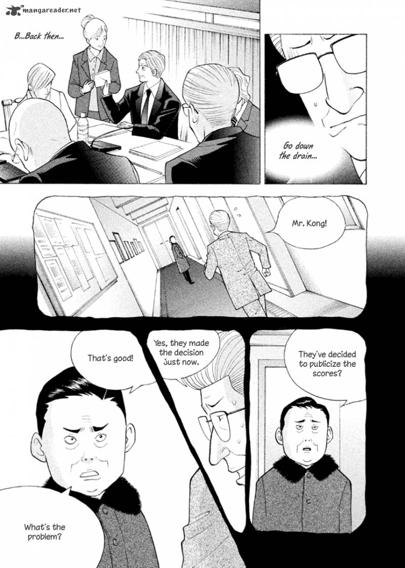 Piano No Mori 229 10