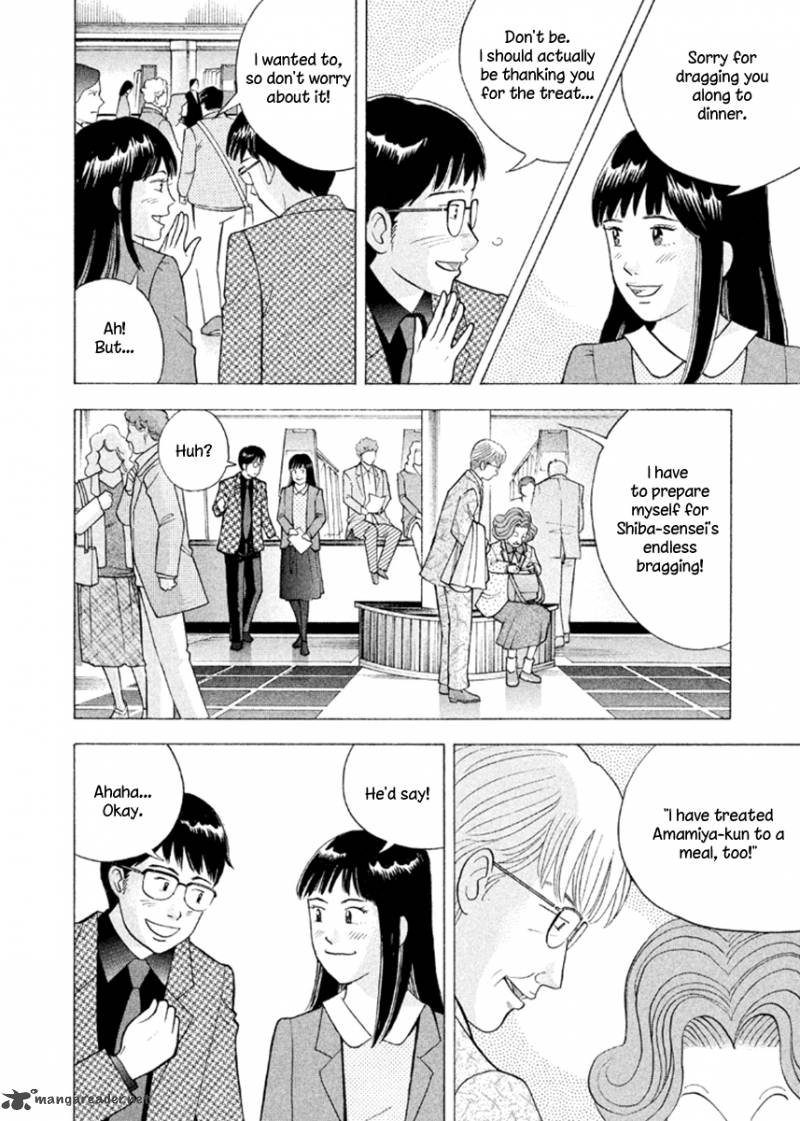 Piano No Mori 229 3