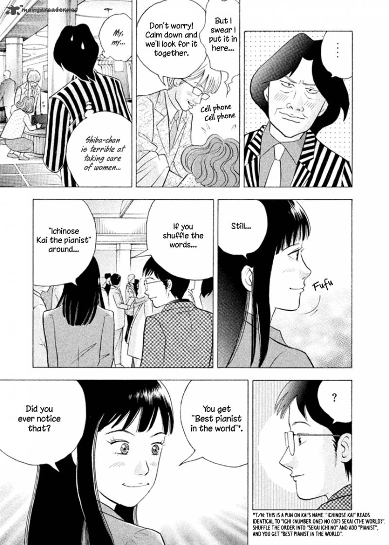 Piano No Mori 229 6