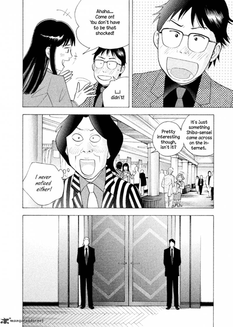 Piano No Mori 229 7