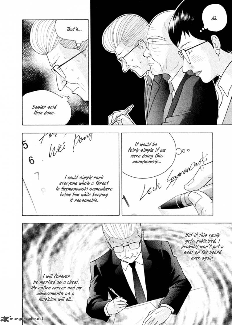 Piano No Mori 229 9