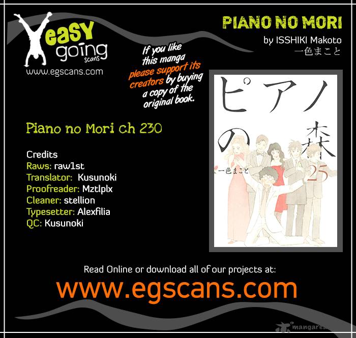 Piano No Mori 230 1