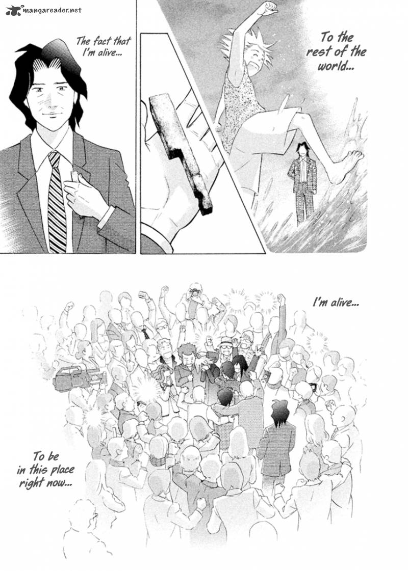 Piano No Mori 232 27