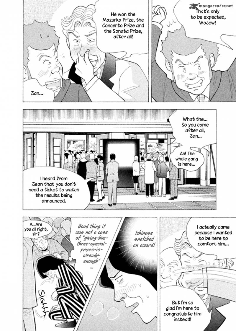 Piano No Mori 232 5