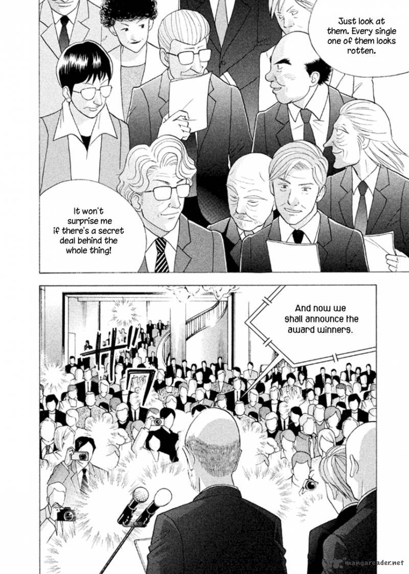 Piano No Mori 232 7