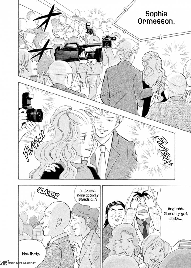 Piano No Mori 232 9